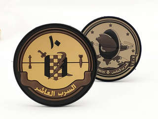 사용자 정의 kuwati 군사 3D 패치